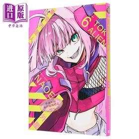 【中商原版】漫画 东京外星人 首刷限定版 6 NAOE 台版漫画书 东立出版