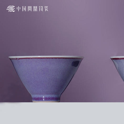 问鼎钧瓷鹅黄青花斗笠杯（忆昔抚今） 商品图1