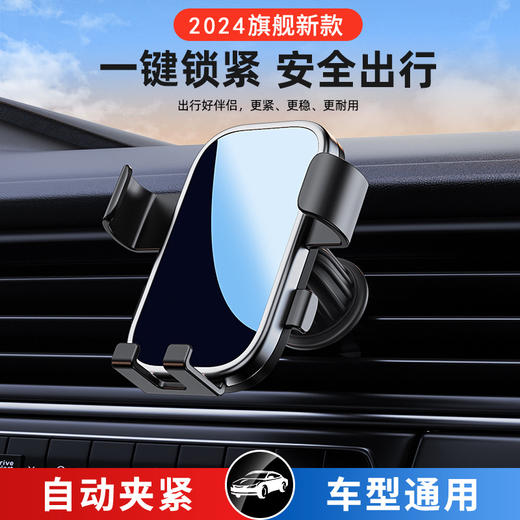 手机支架 商品图0