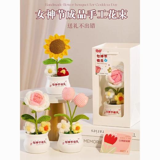 教师节礼物【向日葵花束摆件】送女老师高档贺卡卡片 儿童实用伴手礼品 商品图2