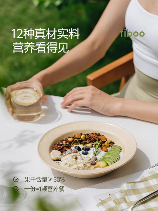 fiboo爆料奶昔 400g/袋 商品图4