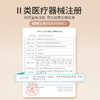 1双 | 开丽静脉曲张压缩袜 商品缩略图1