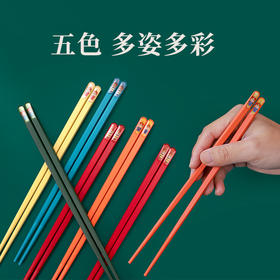 喇叭花鸡翅木筷子筷子竹筷楠竹碳化家用合金筷防滑不易发霉公筷