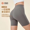 Fieder/翡勒夏季薄款蜜桃臀三分裤女运动瑜伽健身外穿瑜伽裤 商品缩略图1