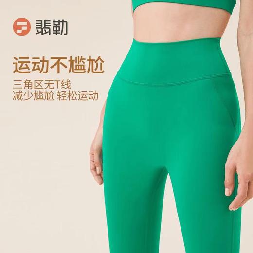 Fieder/翡勒夏季外穿裸感瑜伽裤运动高腰提臀外穿鲨鱼裤女蜜桃臀 商品图3