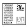 【自营】小白心里软 奶白皮面包 原味/红豆450g 商品缩略图9