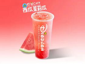 【D】西瓜茉莉瓜