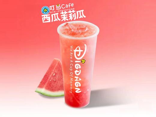 【D】西瓜茉莉瓜 商品图0