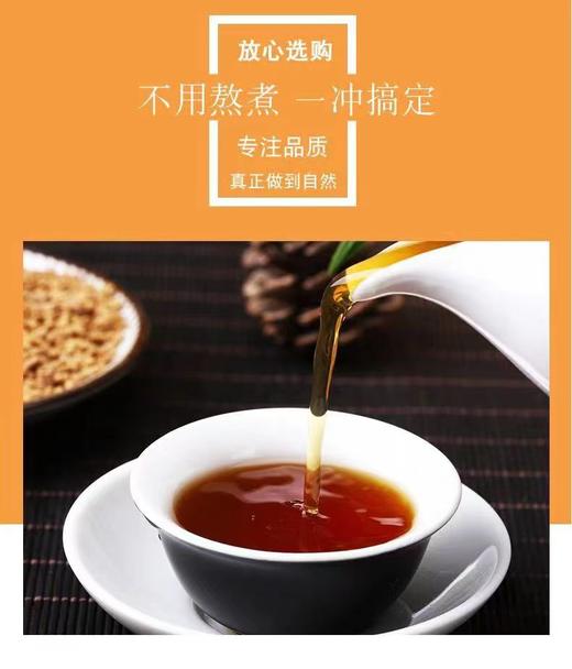 【预售】BZX萃莼堂红糖姜茶200g 商品图0