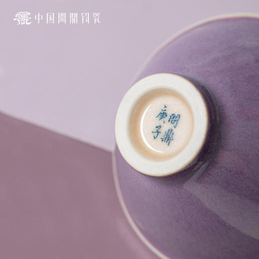 问鼎钧瓷鹅黄青花斗笠杯（喜鹊踏枝）（缺货） 商品图4