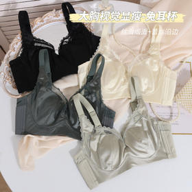 轻奢内衣女大胸显小超薄款收副乳防下垂兔耳朵防凸点大码文胸罩