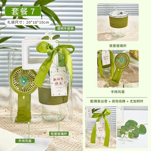 教师节礼物【实用送女老师伴手礼】 有纪念意义感恩老师 简约手提袋 商品图11