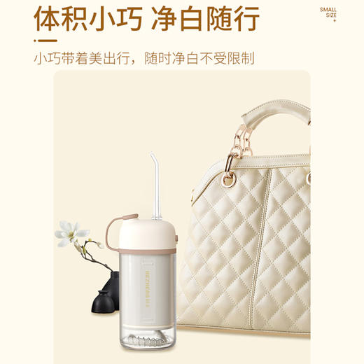 和正便携式冲牙器HZ-IT-5 商品图3