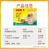 湾仔码头上海风味荠菜猪肉大馄饨600g30只云吞早餐夜宵速食混沌 商品缩略图1
