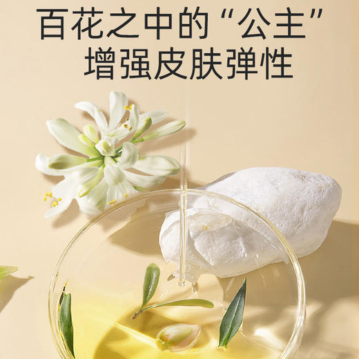 妙抚山茶油婴儿洗沐二合一(每护)255g/MF-32282 商品图5