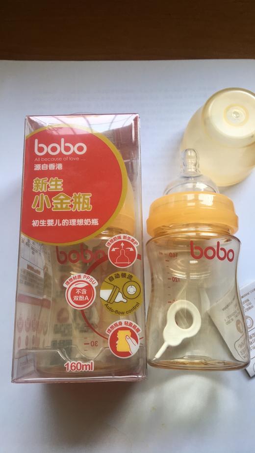 乐儿宝品牌理想材质Ppsu新生小金瓶宽口奶瓶160毫升s号奶嘴 BP637 BP638 商品图0