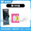 【赠品链接，单拍不发货】单笔实付满199赠品 商品缩略图0