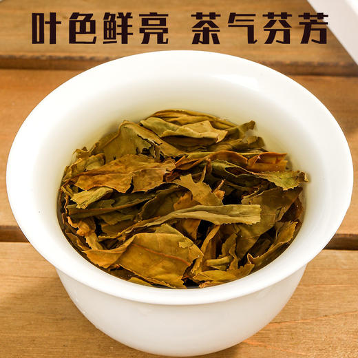 【品质佳选！专注好茶】2024新品花香毫香白牡丹茶叶 正宗福鼎老白茶 方片饼干白茶 商务礼盒 商品图3