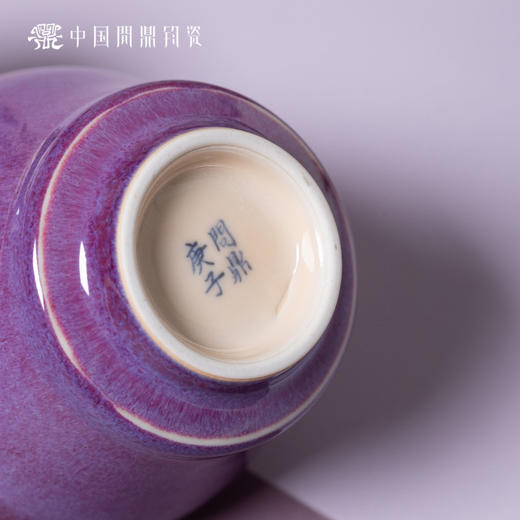 问鼎钧瓷鹅黄青花馥郁杯（金玉满堂） 商品图4