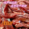 来自内蒙古大草原 商品缩略图4