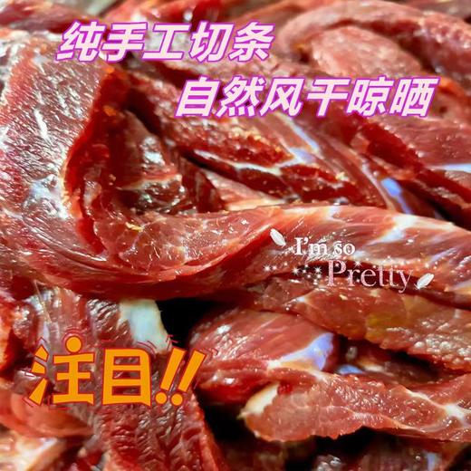 来自内蒙古大草原 商品图4