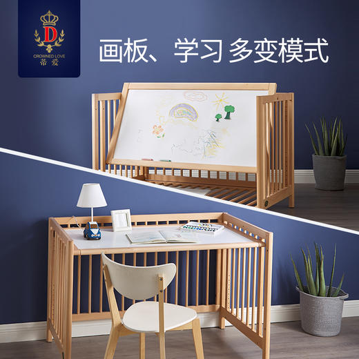 【加盟】蒂爱婴儿床儿拼接大床山毛榉木可移动新生小床儿童多功能床边实木 商品图4