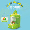 【欢乐抓抓乐， 随时随地想玩就玩】儿童抓娃娃机 玩具迷你夹娃娃 公仔抓球机夹球机 益智早教亲子玩具-QQ 商品缩略图4