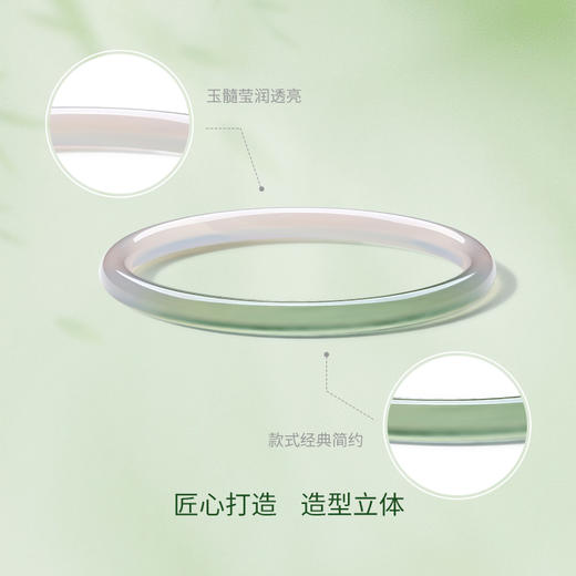 周六福国风玉红叮当镯玉髓手镯女莹润新中式国风送女友礼物 商品图1