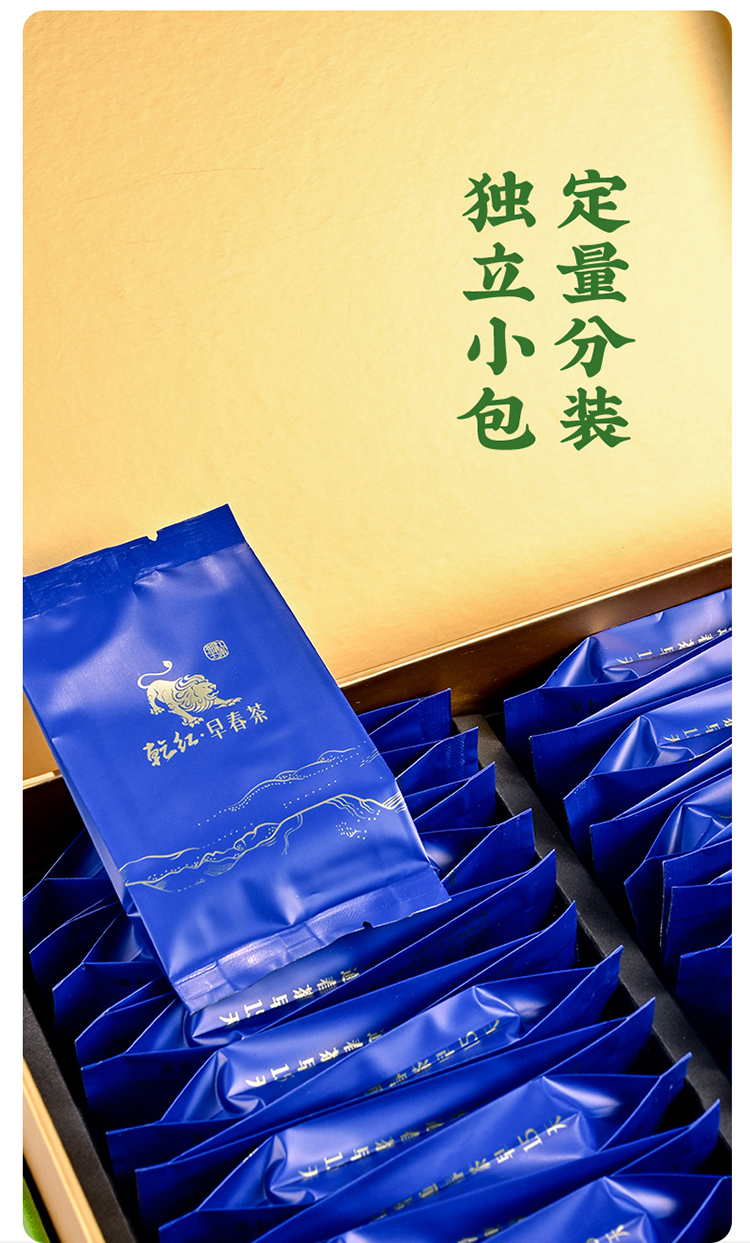 8800明前阳羡雪芽绿茶 高档礼盒128g