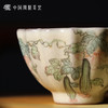 问鼎哥窑撷芳杯（丝瓜） 商品缩略图4