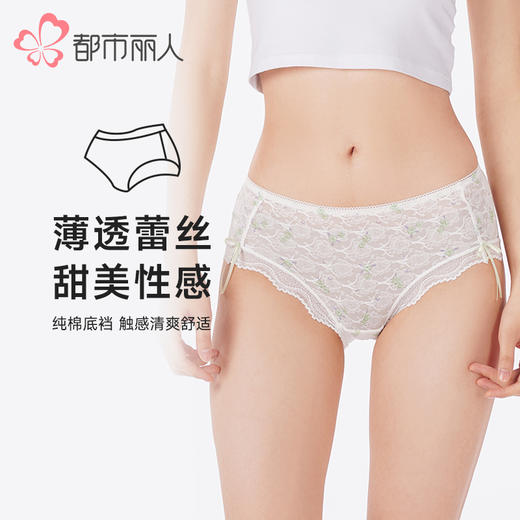 都市丽人内裤薄透丝滑平角裤蕾丝提花女士内裤LKT5J4 商品图0