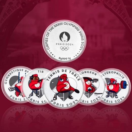 【官方发行】2024年巴黎奥运会纪念银章套装·封装版 商品图2