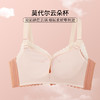 雅黛丽内衣小胸聚拢显大性感蕾丝文胸无钢圈收副乳调整型美背胸罩 商品缩略图1