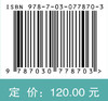 飞机结构强度 商品缩略图2