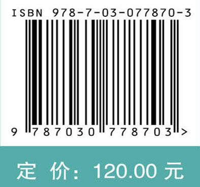 飞机结构强度 商品图2