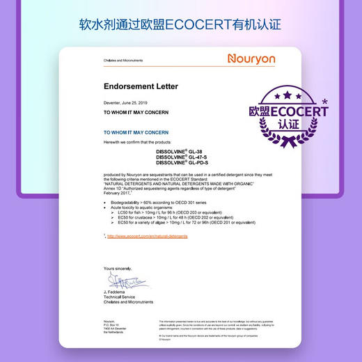 榄菊菊之语净白去渍洗衣液2kg亮白除菌洁净漂白低泡易漂不伤手 商品图4