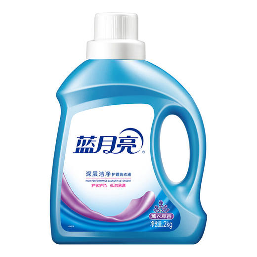 蓝月亮 经典礼包：（洁净2kg×2+手洗翻盖瓶装500g） 商品图1