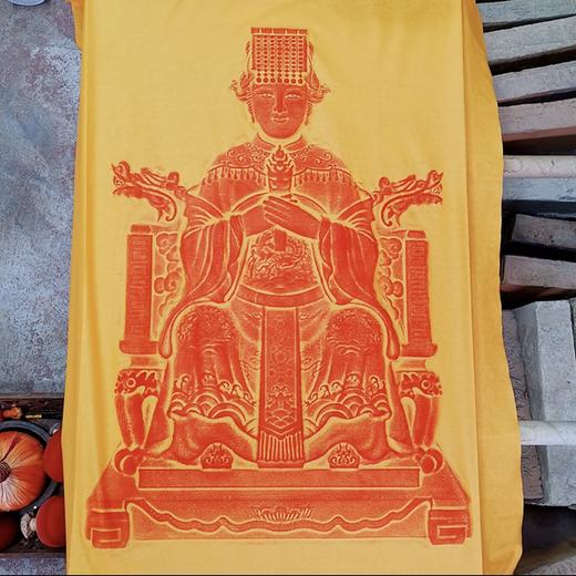 《泰山奶奶》《碧霞元君》拓片 商品图2