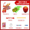 泡泡龙舞龙创意年会拓展团建活动道具 商品缩略图3