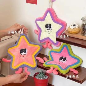 「双层加厚！自带挂绳」星星卡通挂式擦手巾 可爱珊瑚绒厨房用品洗手加厚不掉毛儿童成人毛巾居家布艺