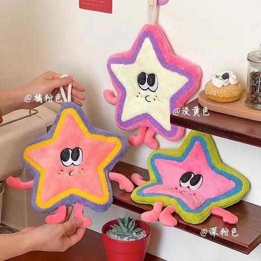 「双层加厚！自带挂绳」星星卡通挂式擦手巾 可爱珊瑚绒厨房用品洗手加厚不掉毛儿童成人毛巾居家布艺 商品图0