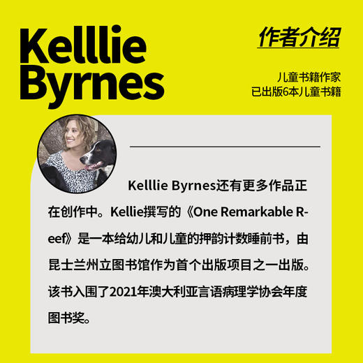 【盖世童书】小白熊波奇童谣故事（52本）+小怪兽故事机 商品图2