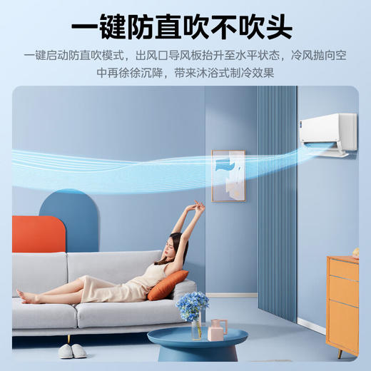 【美的(Midea)空调KFR-35GW C1-1】 美的(Midea)空调挂机 1.5匹 新一级能效智能变频冷暖壁挂式空调 商品图7