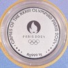 【官方发行】2024年巴黎奥运会纪念银章套装·封装版 商品缩略图10