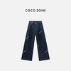COCO ZONE 棉莱赛尔混纺牛仔裤简约显瘦直筒裤CC1C1700 商品缩略图0
