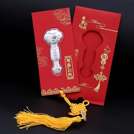 【内购会专享】纯银币礼包 如意挂件 元宝红包 商品图2