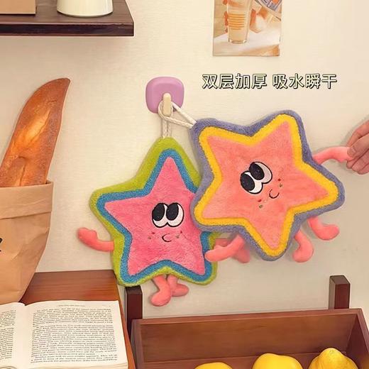 「双层加厚！自带挂绳」星星卡通挂式擦手巾 可爱珊瑚绒厨房用品洗手加厚不掉毛儿童成人毛巾居家布艺 商品图1