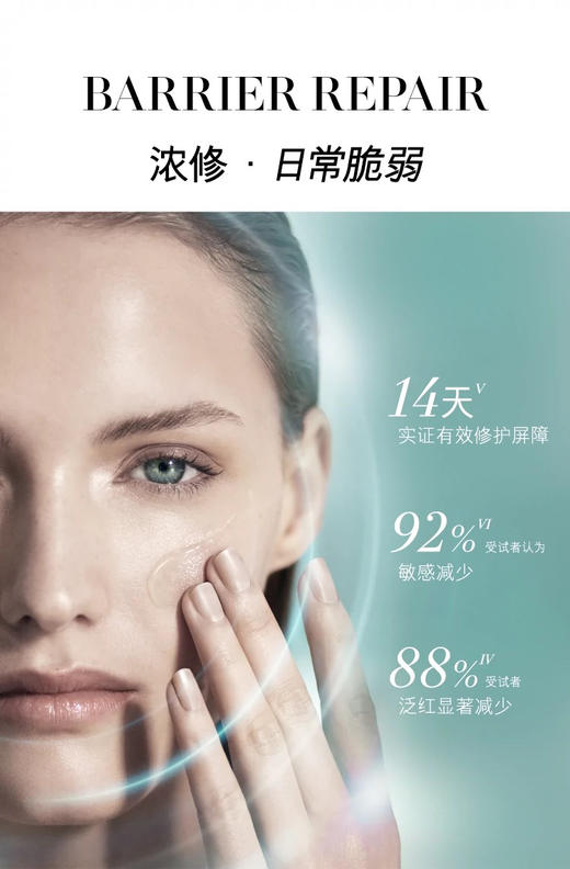 La Mer海蓝之谜浓缩修护精华露50ml浓修瓶精华 商品图1