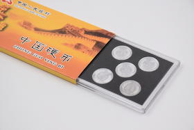 1分（2005-2017）硬币套装