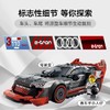 乐高 奥迪赛车 商品缩略图2